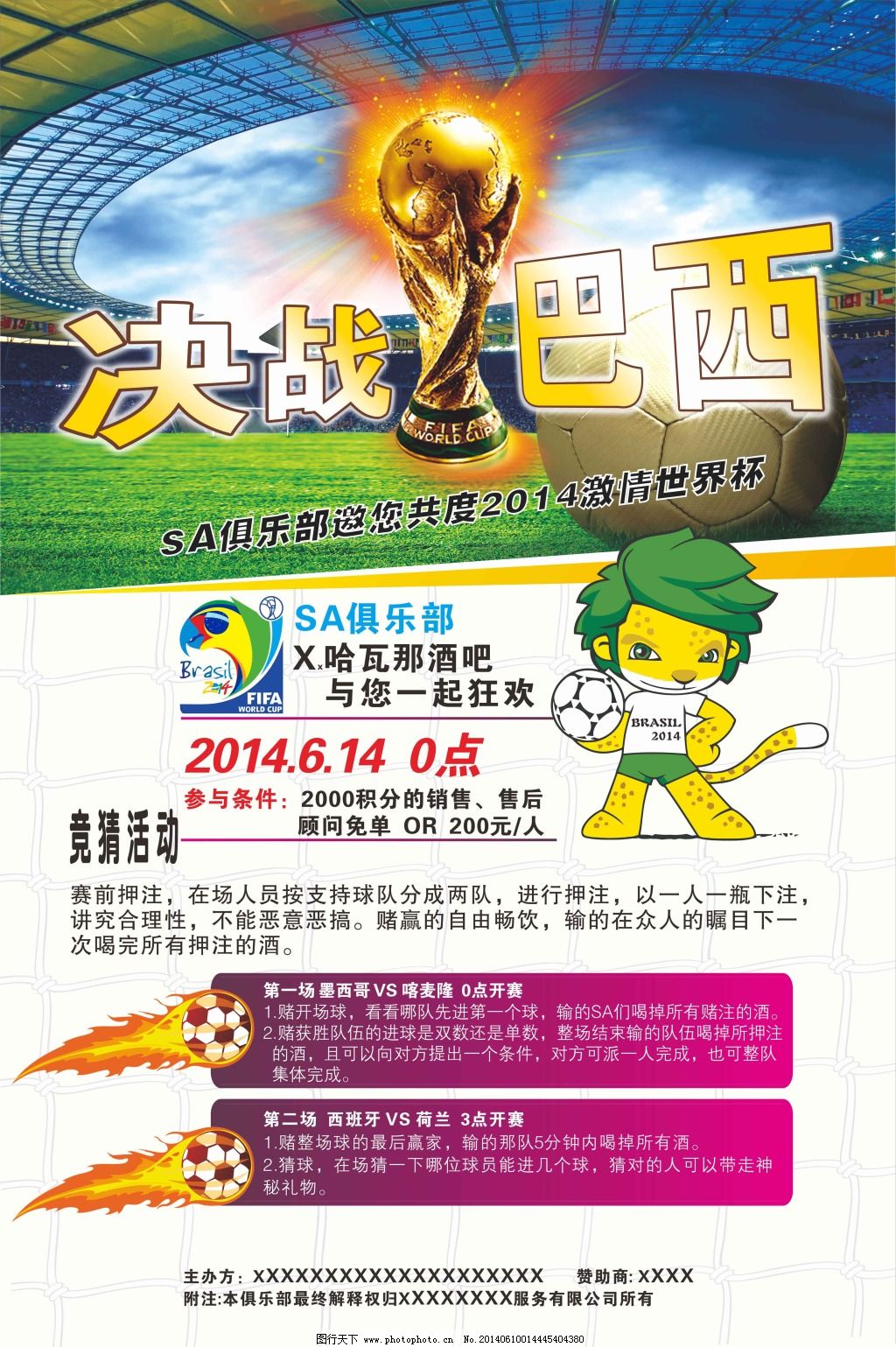 在即将到来
