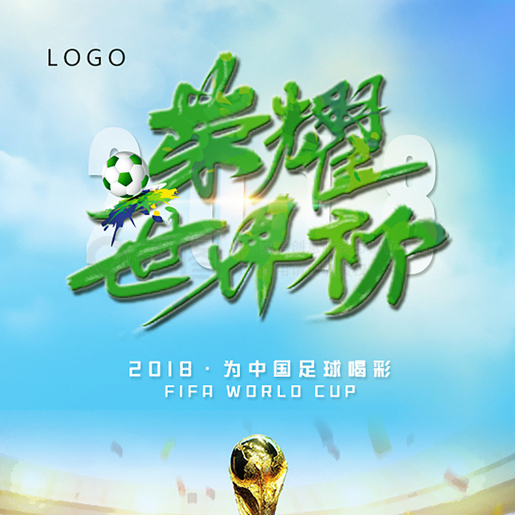 于观众来