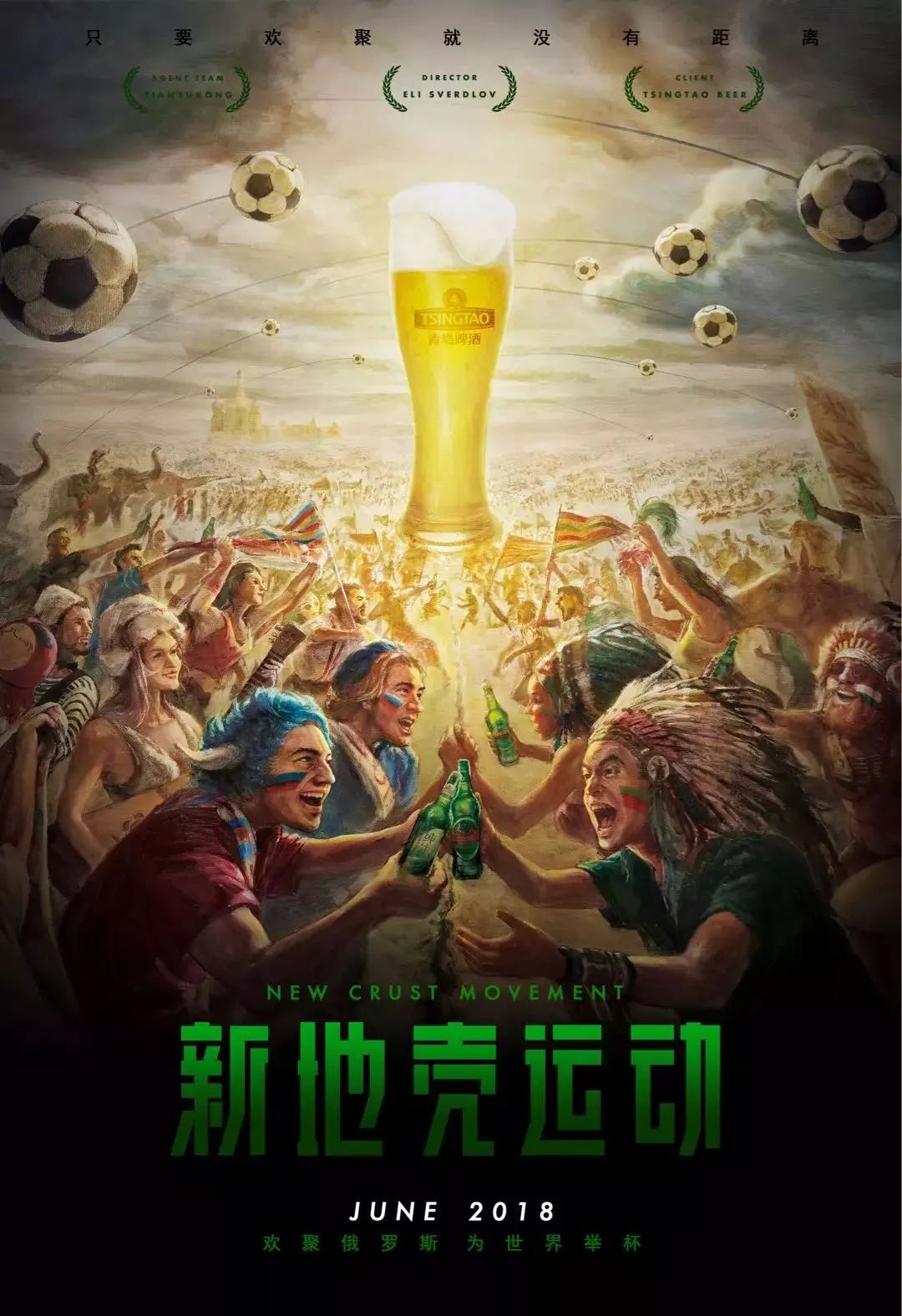 员在
