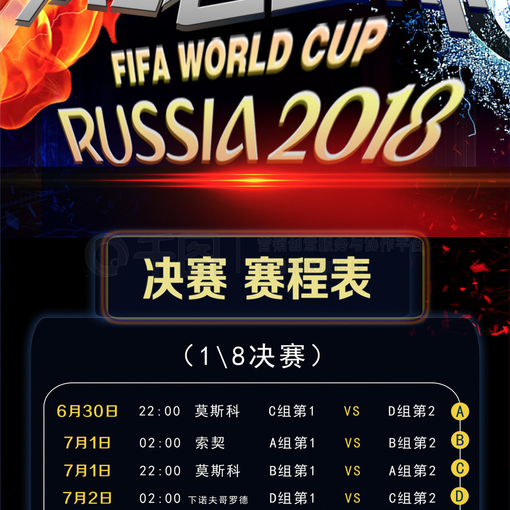的竞争