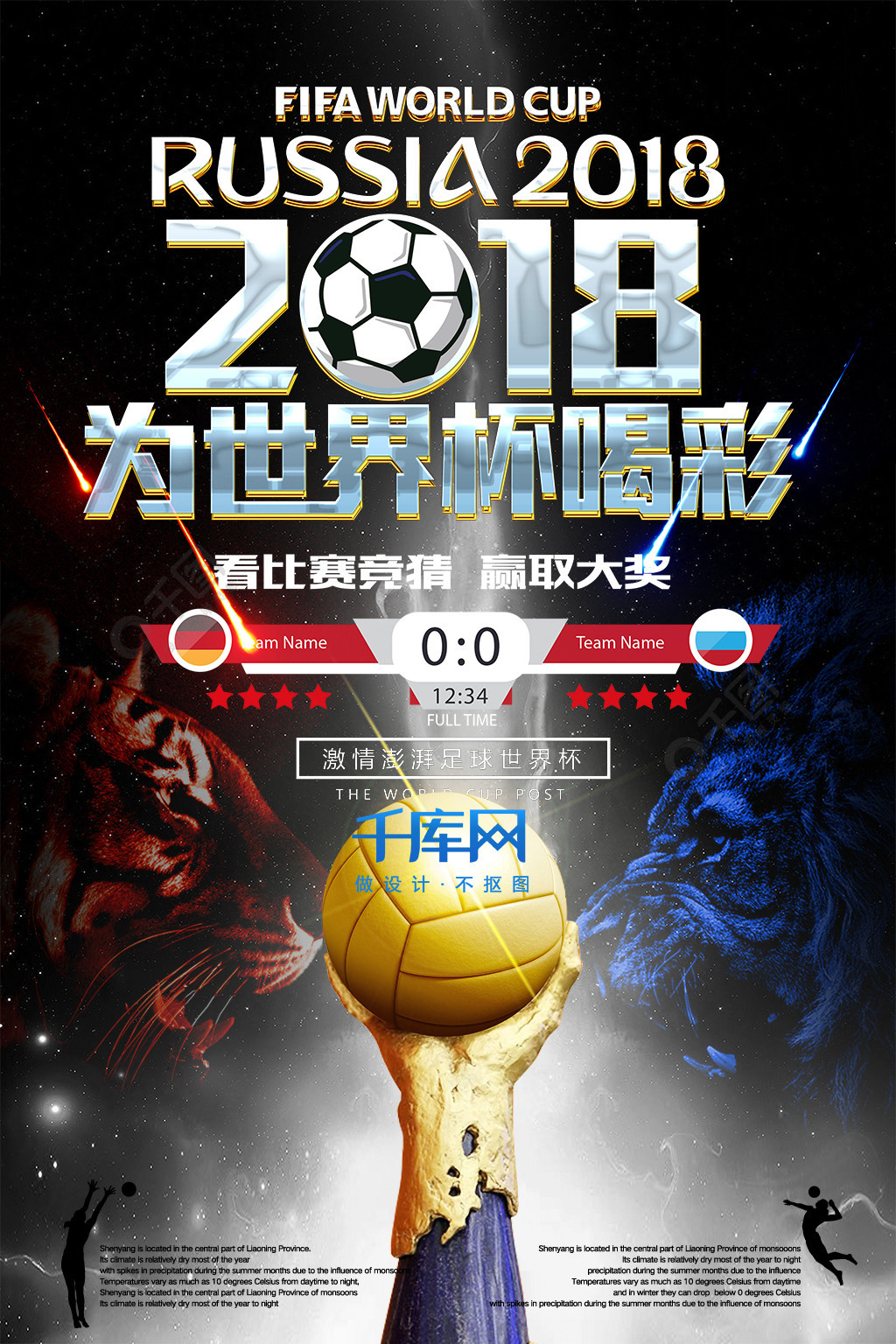 界来说都是