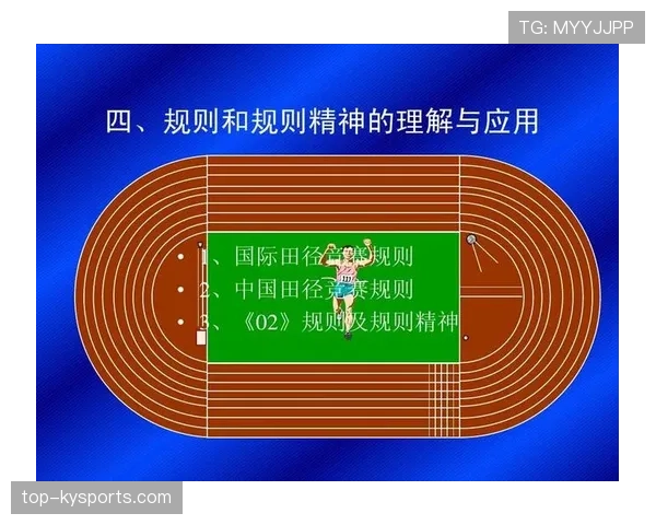 比赛重赛规则：裁判判定条件与执行流程
