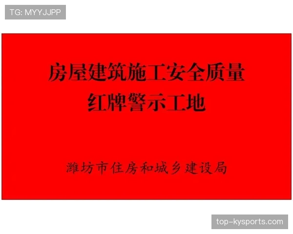 禁赛规则:黄牌累计与直接红牌的判定与执行流程 禁赛规则:黄牌累计与直接红牌的判定与执行流程