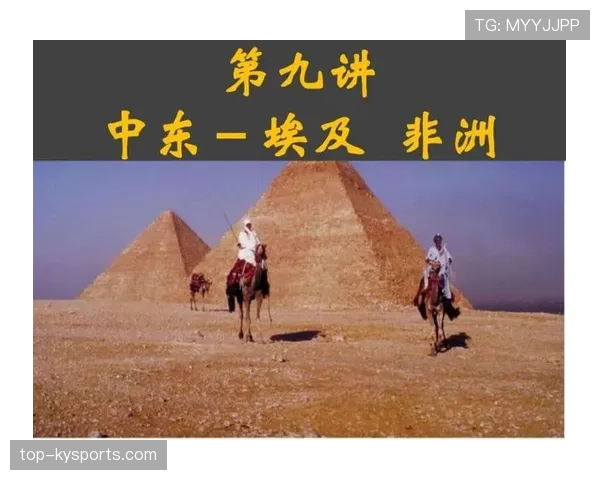 埃及G组积分预测分析