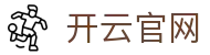Kaiyun开云体育官方网站 - 官方登录入口